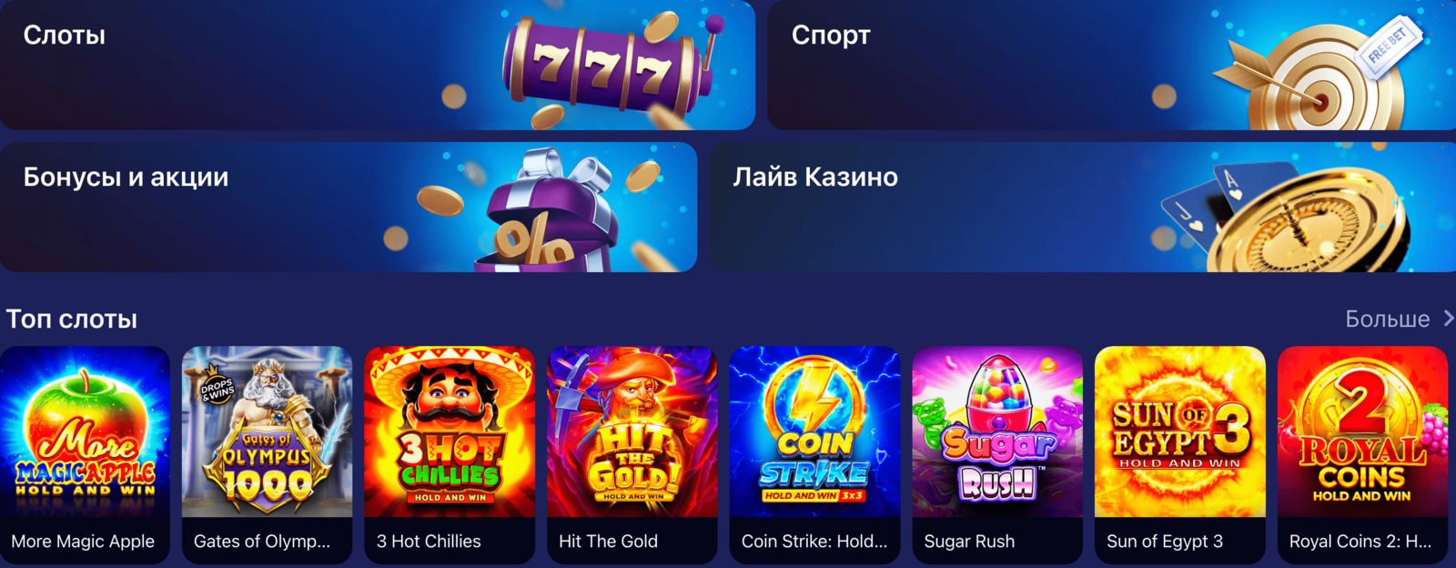 Какие слоты считаются самыми прибыльными в Номад Казино?
